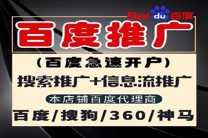 某公司SEM代运营服务效果显著